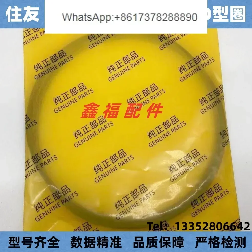 Tank O-Ring Seal - รถขุดซูมิโตโม SH120 200 210 240 350A2/A3/A5