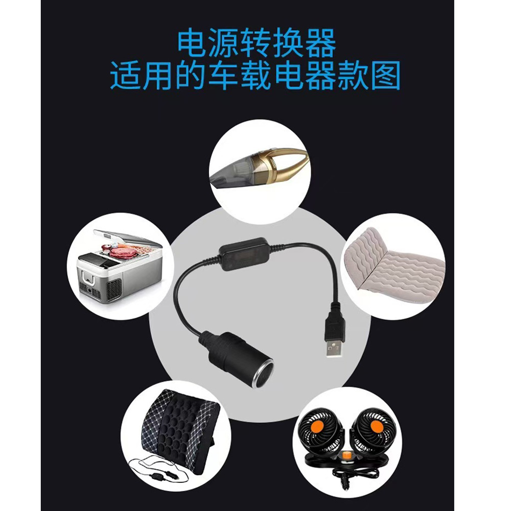USB ชาย-หญิง 5V 2A USB เป็น 12 - Accessories Experts Vape บทวิจารณ์และราคา