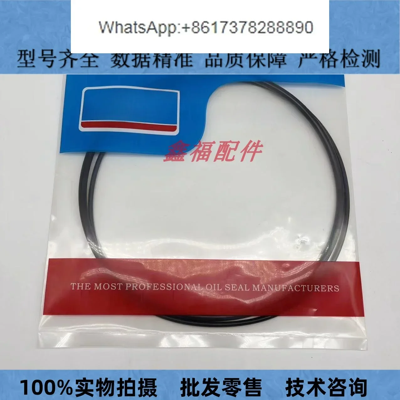 รถขุดซูมิโตโม SH120 200 210 24 - Tank O-Ring Seal บทวิจารณ์และราคา