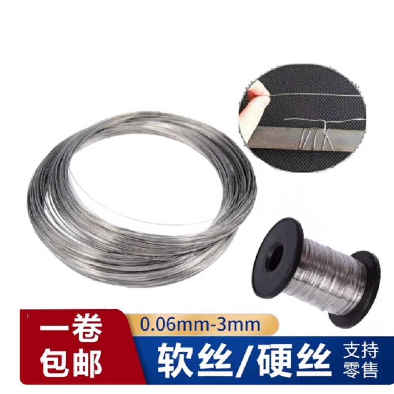 ลวดสแตนเลส 316 สำหรับเรือเดินท - Stainless Wire Ss316 บทวิจารณ์และราคา